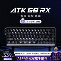 艾泰克 68RX 磁轴键盘 有线单模 客制化电竞无畏契约 雾透键帽RT模式68键游戏办公机械键盘 黑色-狼轴