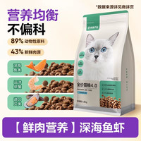 移动端、88VIP：网易严选 天成猫粮全价膨化粮1.8kgx4成猫幼猫粮无谷发腮