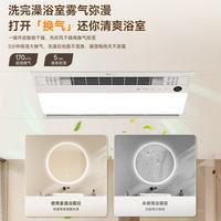 佛山照明 F205J 浴霸 2600W