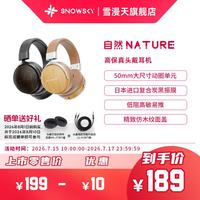 雪漫天 FiiO/飞傲 NATURE自然头戴式有线耳机高保真HIFI线控带mic耳塞 金檀黑