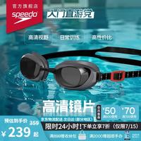 速比涛 中性泳镜 8095409722 灰/烟灰 400度