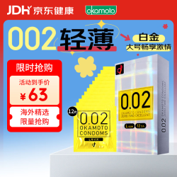 冈本 002 EX系列 安全套 12只 润滑大号L码