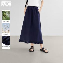DUIBAI 莱赛尔亚麻流苏 A字半身裙