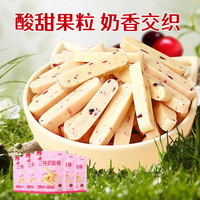 三纯 不加科技奶香满满独立包装奶香软糯健康即食奶制品