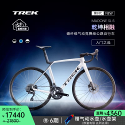 崔克 碳纤维气动竞赛级 公路自行车  ML（身高177-184CM） 白色