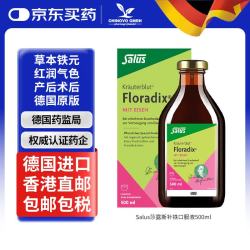 Floradix 绿铁元口服液 500ml
