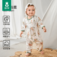 欧孕 婴儿衣服夏季薄款空调服睡衣男女宝宝连体衣网眼竹棉哈衣爬服 小兔与鹿 66cm