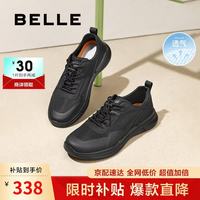百丽 网面透气健步鞋男2025夏季户外休闲运动鞋A1980BM5 黑色 38