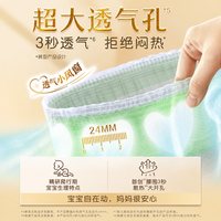 移动端、88VIP：moony 尤妮佳MOONY 尤妮佳慕怡皇家纸尿裤亲肤透气柔软婴儿尿不湿 纸尿裤NB54片（≤5kg）