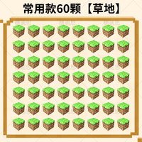 移动端、88VIP：穗迪思 儿童积木玩具