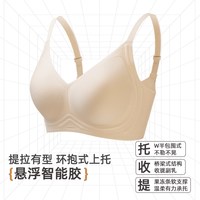 88VIP：雅黛俪 女士内衣 果冻条支撑文胸 DYW5539
