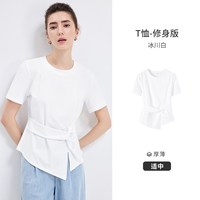移动端：navigare 小帆船灰色设计感上衣短袖女士T恤2026夏季新品修身体恤