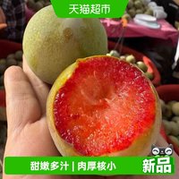 88VIP：本来果坊 正宗味帝李子杏子红肉恐龙蛋彩箱应当季新鲜水果 10个 单果50-79g