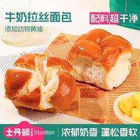 士丹顿茶餐厅 士丹顿牛奶手撕老面包100g*6包