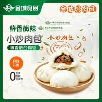 金城食品 小炒肉包300g*2袋 共12个