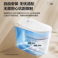 Panasonic V8i CH2D533WSC 智能马桶
