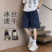 尺度保罗 夏季凉感 男士冰丝速干短裤