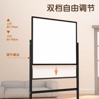 得力 家用系列 33725 单面磁性H型支架式白板 120*90cm
