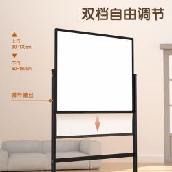 得力 家用系列 33725 单面磁性H型支架式白板 120*90cm