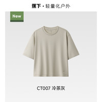 蕉下 女士凉感透气徒步运动T恤短袖户外夏徒步健身内搭运动打底衫