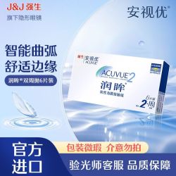 ACUVUE 强生安视优隐形眼镜润眸双周抛6片装透明