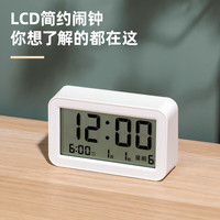 得力 多功能电子闹钟 儿童卧室智能床头钟学生专用起床神器 白色 LE102