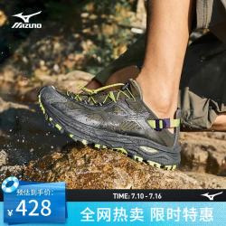 美津浓 RACER TRAIL SE 一脚蹬溯溪凉鞋 棕绿色 40.5（260mm）