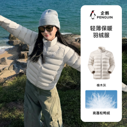 企鹅 热能轻薄排骨羽绒服女2026秋冬新款户外加厚保暖防风显瘦外套