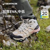 迪卡侬 MH500 女款徒步鞋 10210842768379
