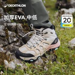 迪卡侬 MH500 女款徒步鞋 10210842768379