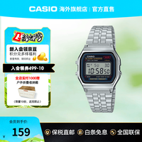 CASIO 33.2毫米电子腕表 A159W-N1