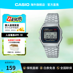 CASIO 33.2毫米电子腕表 A159W-N1