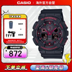 CASIO G-SHOCK系列 男士防震防水运动手表GA-100BNR-1APR