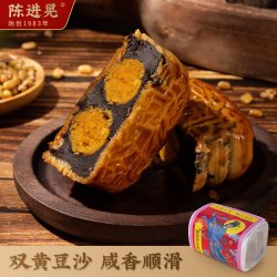 陈进晃 传统柴火黑豆沙双黄月饼 100g*3+30g*2