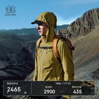 KOLON SPORT 2L防水透湿 男士冲锋衣