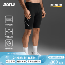 2XU Core系列中度压缩 专业运动跑步训练速干短裤五分裤紧身裤男 黑/银 M