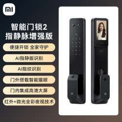 小米 XMZNMS12OD 指静脉识别 智能门锁