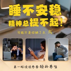大山行 进口西洋参18袋 正宗加拿大老品牌花旗参 夏季滋补不上火