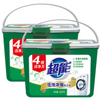 超能 低泡浓缩洗衣粉1.68kg*2盒 橙花精油香 4倍洁净力 去污力强