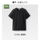 今日必买：蕉下 【冰丝凉感】CC946男士速干短袖T恤 25SS0203107