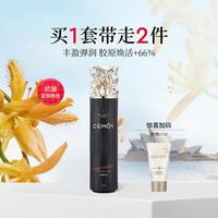 澳诗茉 CEMOY 蓝闺蜜精华乳液保湿抗皱抗老紧致女护肤品