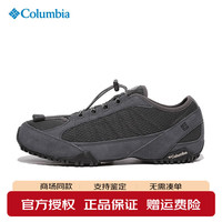 Columbia 男鞋26春夏新品户外商场同款轻便透气耐磨防滑徒步鞋
