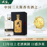 武陵酒 琥珀509 53%vol 酱香型白酒 509ml 单瓶装