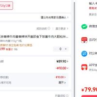 订单截图缩略图