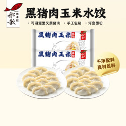 船歌鱼水饺 ChuanGeYu 船歌鱼水饺 黑猪肉玉米水饺 1440g