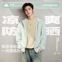 美力城 侯明昊同款 女士短外套 M651WFS001