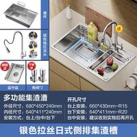 箭牌 AE5568459G23-SS 厨房水槽 68x45cm 银色