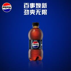 百事 无糖 可乐 300ml*24瓶
