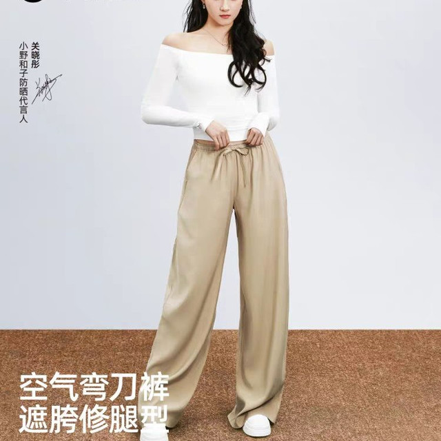 小野和子 弯刀裤 轻薄凉感 女士休闲裤