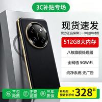 X3pro新款5G卡全网通512G高端旗舰大屏电竞畅玩游戏安卓学生航便宜老人智能原装新机玄武黑12GB+256GB